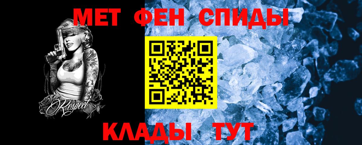 АМФЕТАМИН  Amphetamine VHQ  Вход с VPN  Лангепас 
