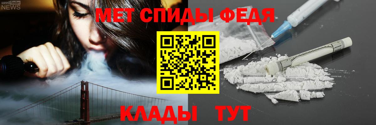 АМФЕТАМИН Premium Лангепас