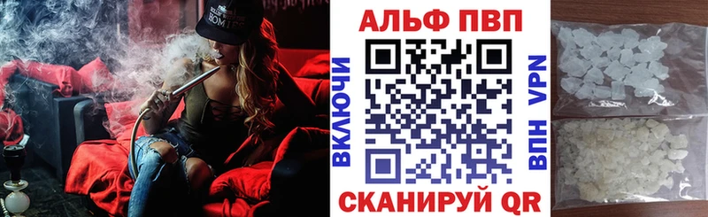 А ПВП крисы CK  Лангепас 