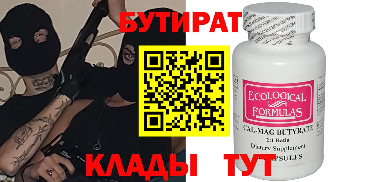 Канабис  Лангепас  Где найти наркотики?  Метамфетамин  COCAIN  ГАШ  Вход с VPN  МЕФ  A PVP  Марихуана 