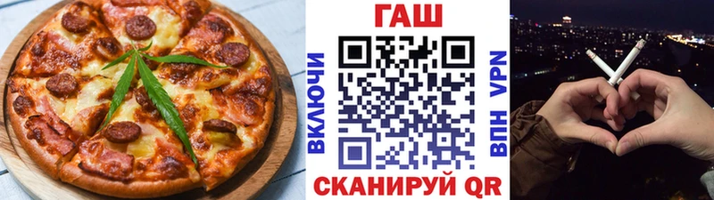 наркотики Лангепас Cannafood марихуана