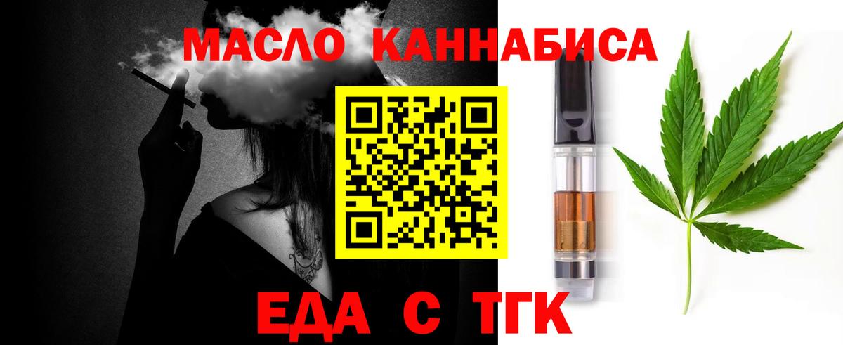Canna-Cookies конопля  Вход с VPN  Лангепас 