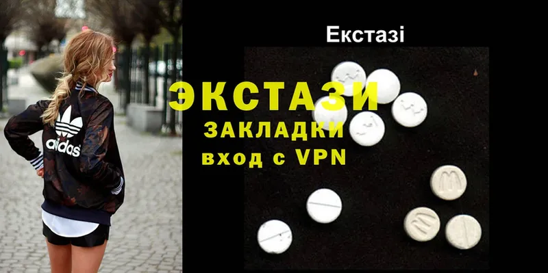 Экстази 300 mg  kraken   Лангепас  хочу  