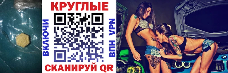 Ecstasy Philipp Plein  Лангепас 
