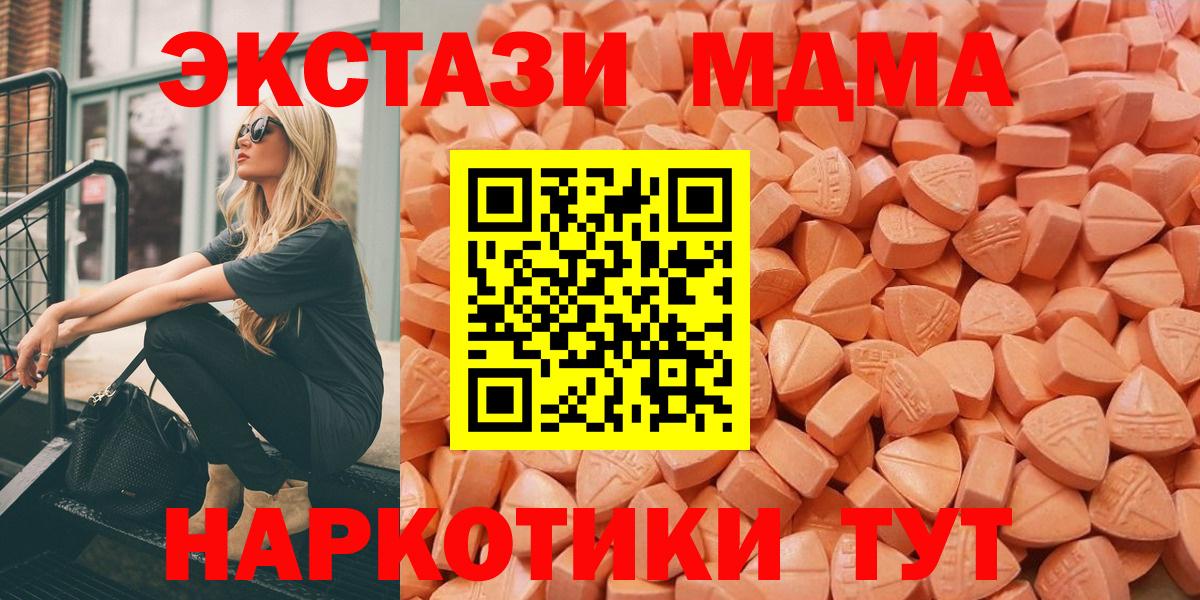Экстази Дубай Лангепас