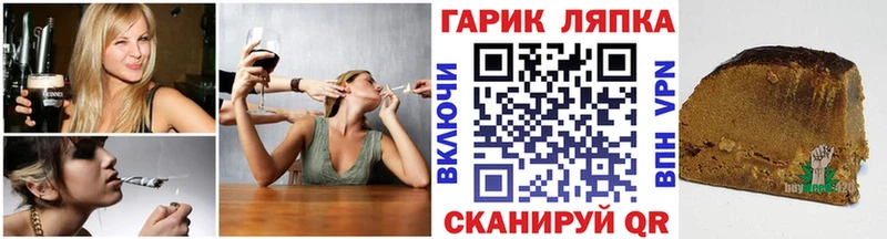 ГАШ hashish  купить закладку  Лангепас 