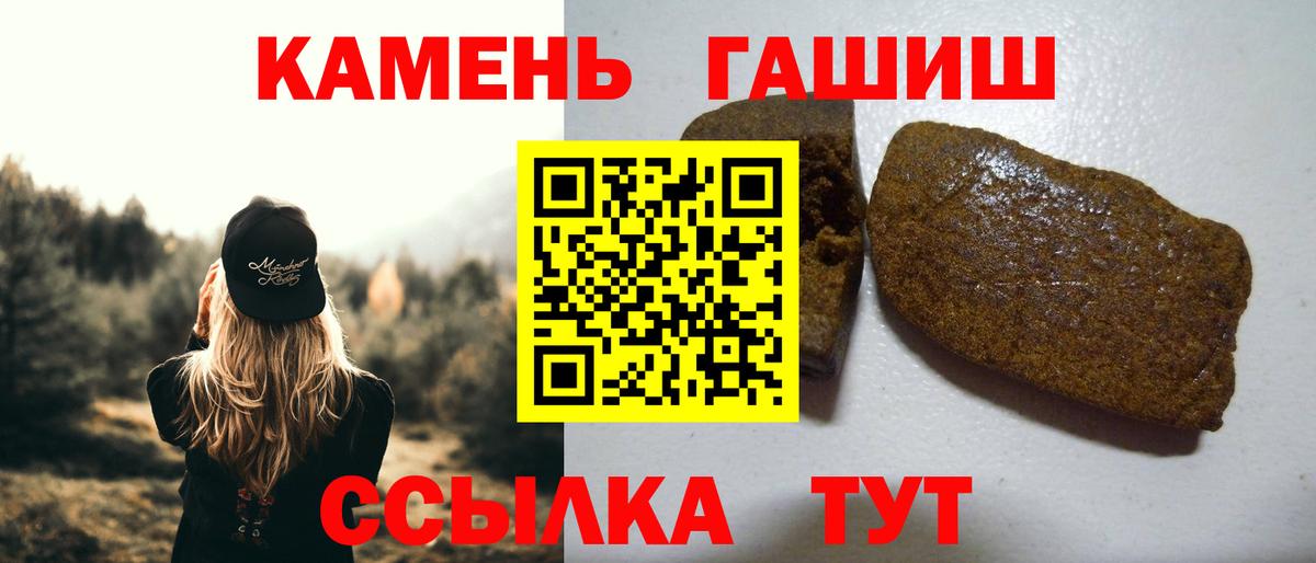 Лангепас  Гашиш Изолятор  ГАШИШ  ГАШИШ Cannabis  Вход с VPN 