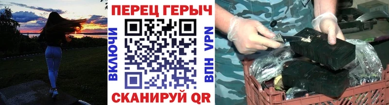 ГЕРОИН герыч  дарнет шоп  Лангепас 