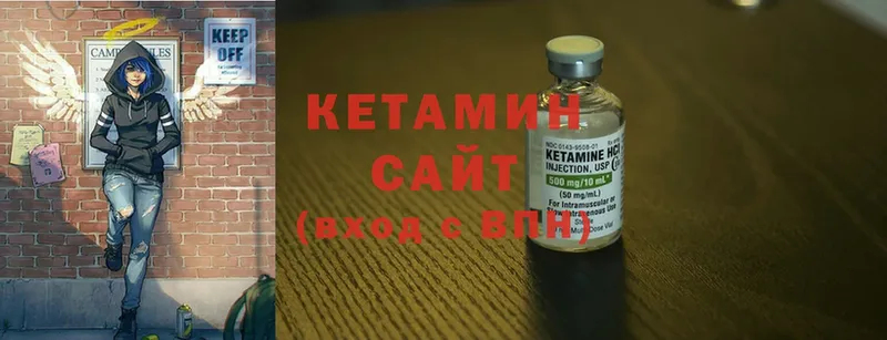 КЕТАМИН ketamine  Лангепас 