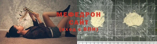гидра Осинники