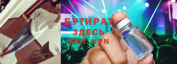 марихуана Осташков