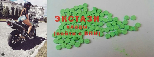 экстази Переславль-Залесский