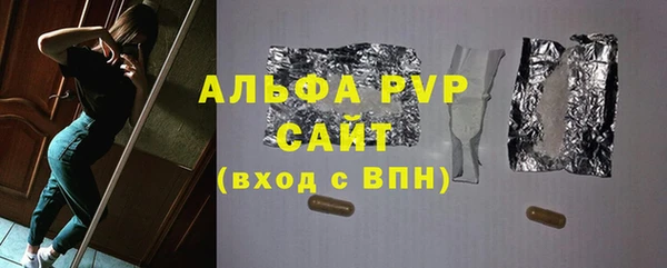 ALPHA PVP Заводоуковск