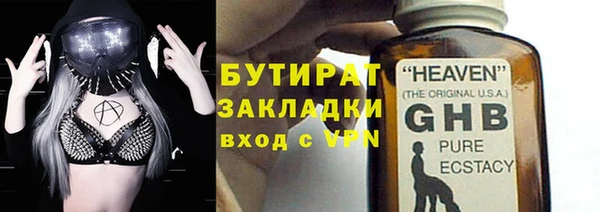 марихуана Осташков