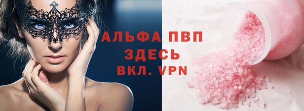 гидра Осинники