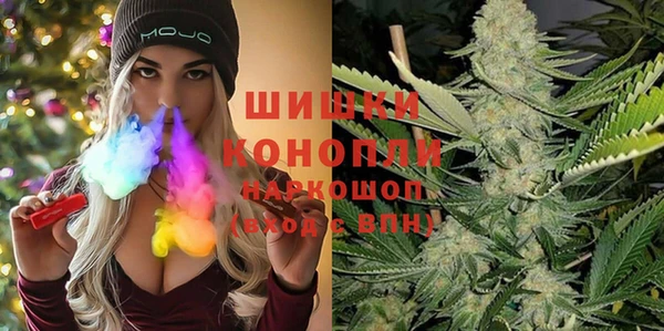 марихуана Осташков
