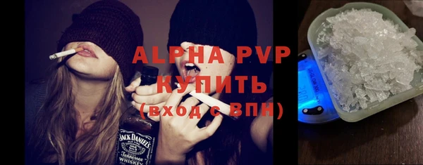 ALPHA PVP Заводоуковск