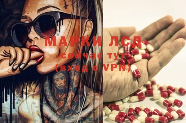 экстази Переславль-Залесский