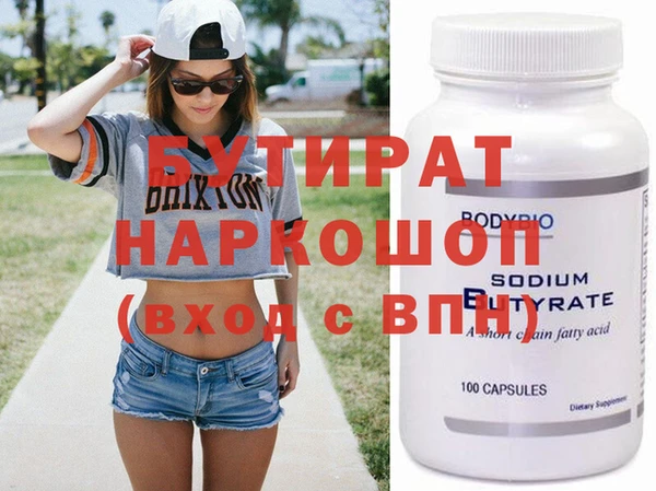 MDMA Пестово