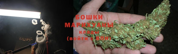 метамфетамин Красноперекопск