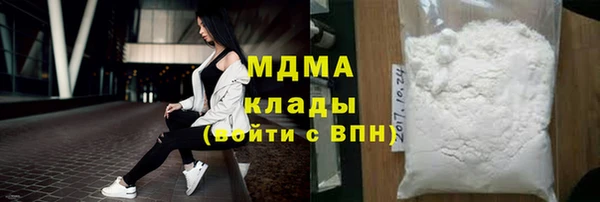 экстази Переславль-Залесский
