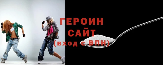 гидра Осинники