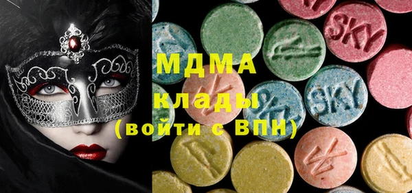 экстази Переславль-Залесский