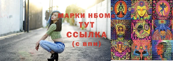 марихуана Осташков