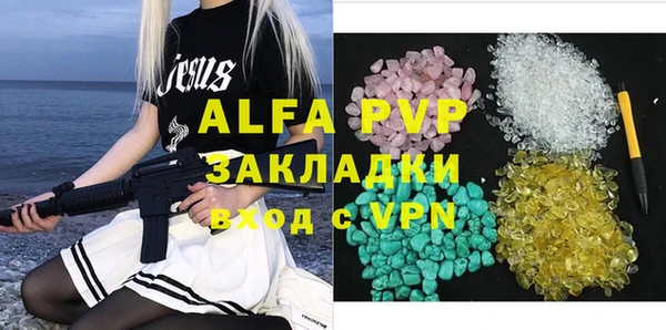 MDMA Пестово