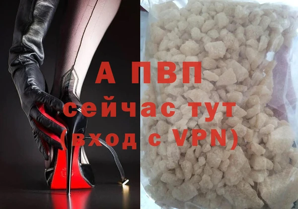 марихуана Осташков