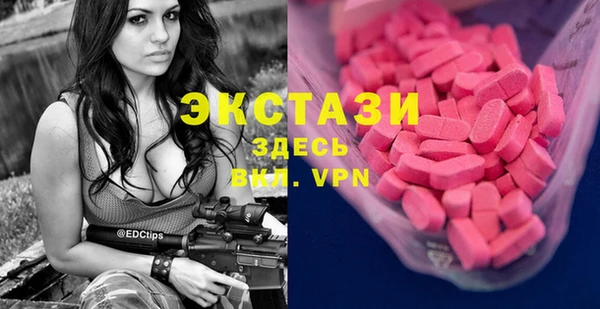 гидра Осинники