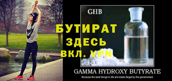 гидра Осинники