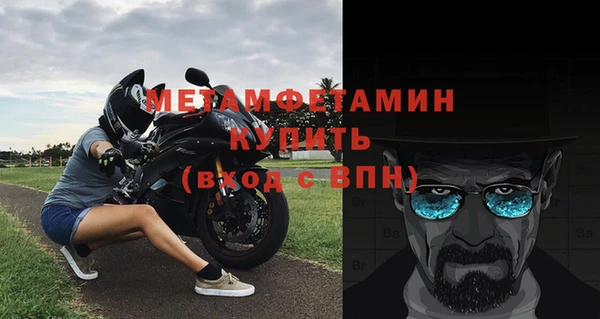 гидра Осинники