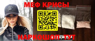 мескалин Будённовск