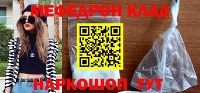 мескалин Будённовск
