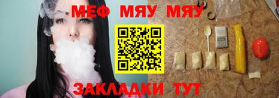 мескалин Будённовск