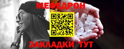 трава Бузулук