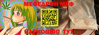 трава Бузулук
