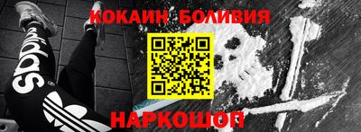 кокаин премиум Бугуруслан