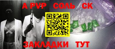 трава Бузулук