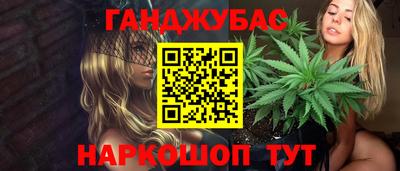мескалин Будённовск