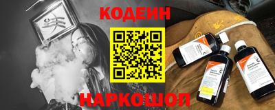 мескалин Будённовск
