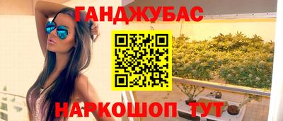 кокаин премиум Бугуруслан
