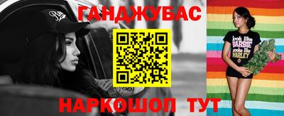 мескалин Будённовск