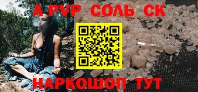 кокаин премиум Бугуруслан