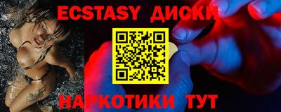 кокаин премиум Бугуруслан