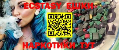 мескалин Будённовск