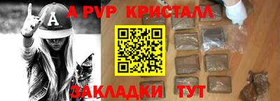 трава Бузулук