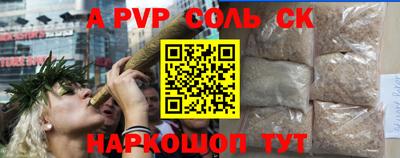 кокаин премиум Бугуруслан