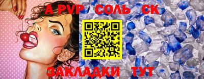 мескалин Будённовск